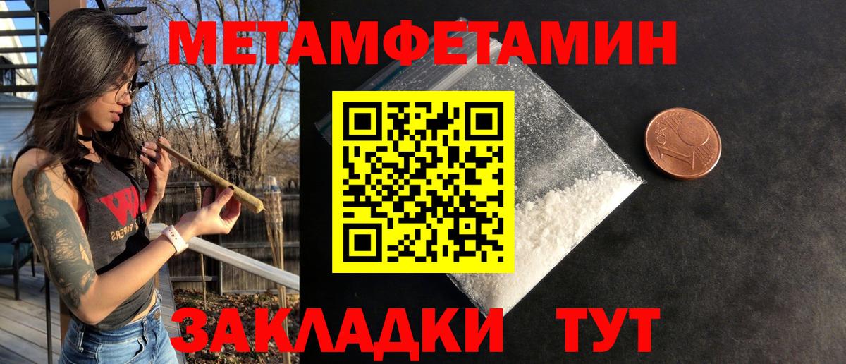 Амфетамин 98% Азов