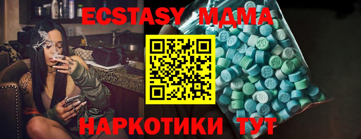 Экстази ешки  Экстази круглые  Азов  Ecstasy  Вход с VPN 