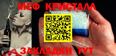 метамфетамин Кингисепп