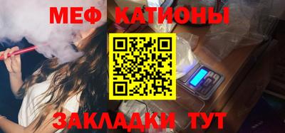 прущая мука Кимры