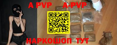 метамфетамин Кингисепп