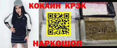 метамфетамин Кингисепп