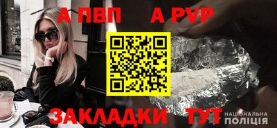 метамфетамин Кингисепп