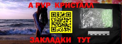 прущая мука Кимры