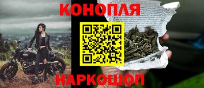 дистиллят марихуана Кинель