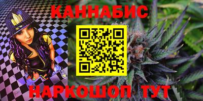 дистиллят марихуана Кинель