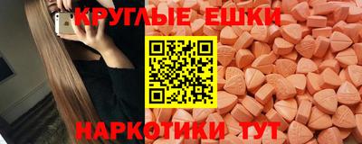 метамфетамин Кингисепп