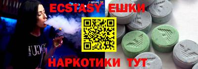 метамфетамин Кингисепп