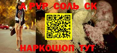 метамфетамин Кингисепп