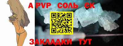 метамфетамин Кингисепп