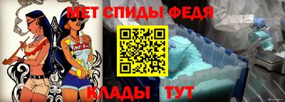 метамфетамин Кингисепп