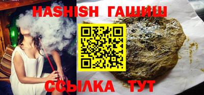 метамфетамин Кингисепп