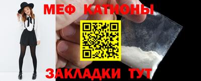 метамфетамин Кингисепп