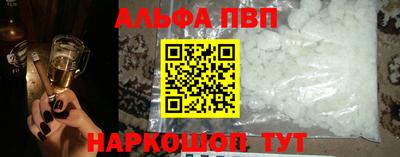 метамфетамин Кингисепп