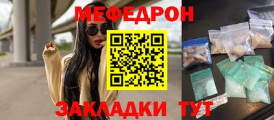 метамфетамин Кингисепп