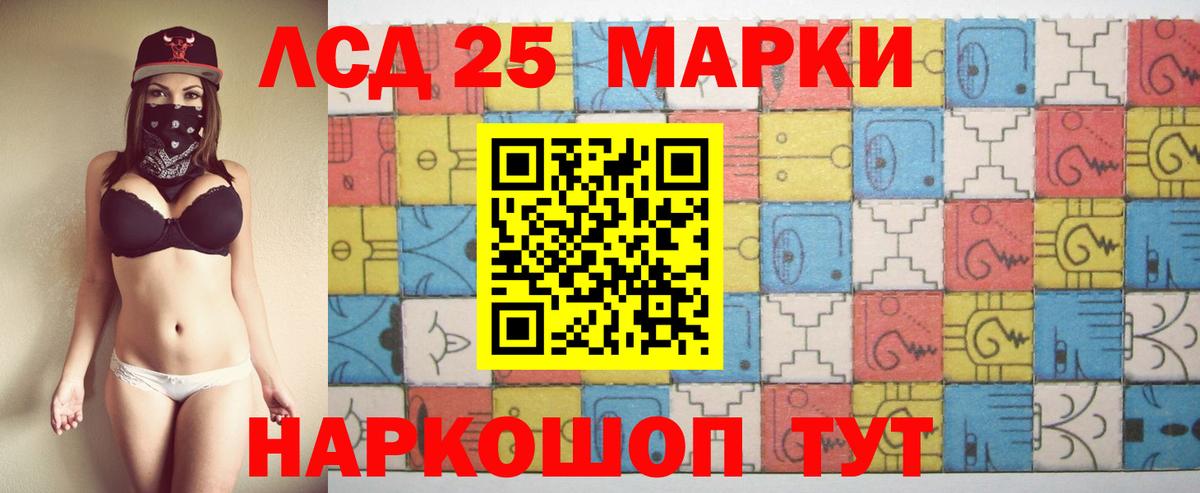 blacksprut tor  ЛСД экстази кислота  Вход с VPN  Азов 