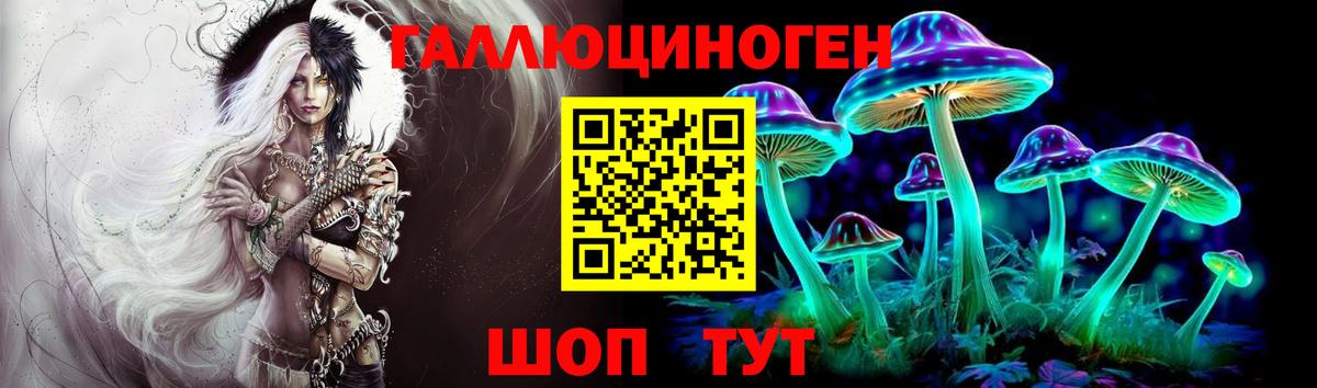 Псилоцибиновые грибы мицелий Азов