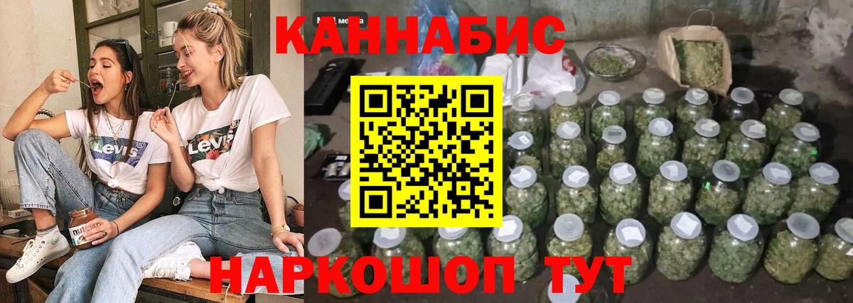 Шишки марихуана VHQ Азов
