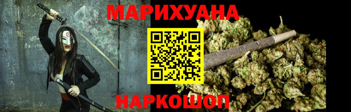 Бошки Шишки конопля  МАРИХУАНА OG Kush  Бошки Шишки VHQ  Азов  Вход с VPN  Канабис марихуана 